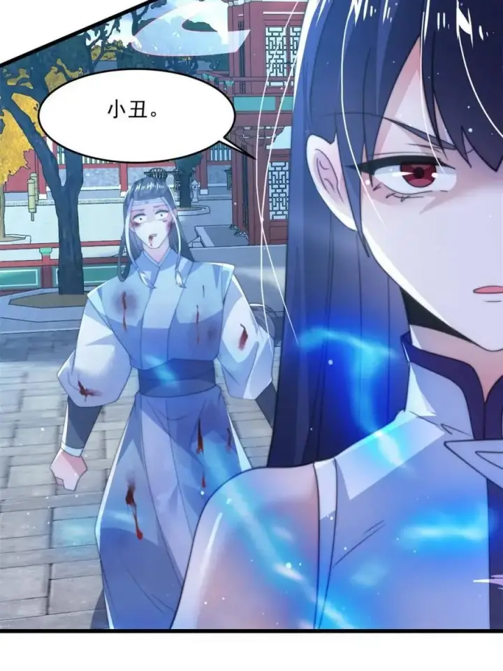 漫画《女徒弟个个想杀我》第160话 莫凡vs墨离终极战第53张图