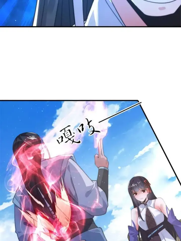 漫画《女徒弟个个想杀我》第160话 莫凡vs墨离终极战第8张图