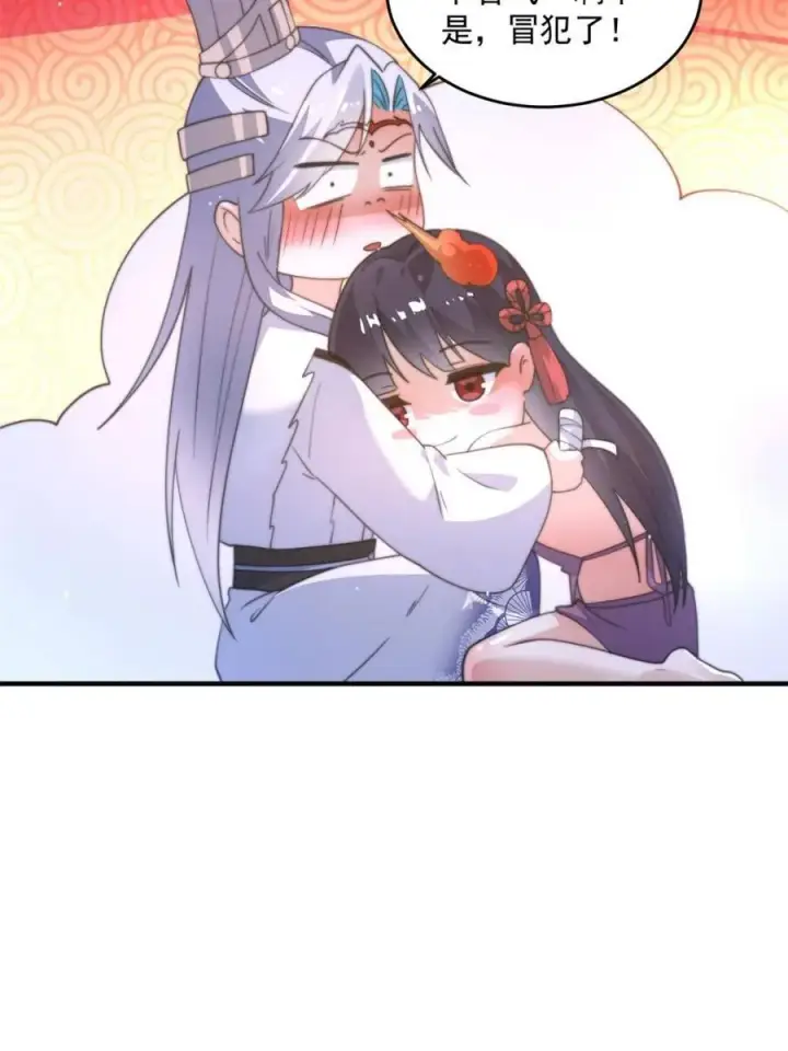 漫画《女徒弟个个想杀我》第161话 师尊…不要！第15张图