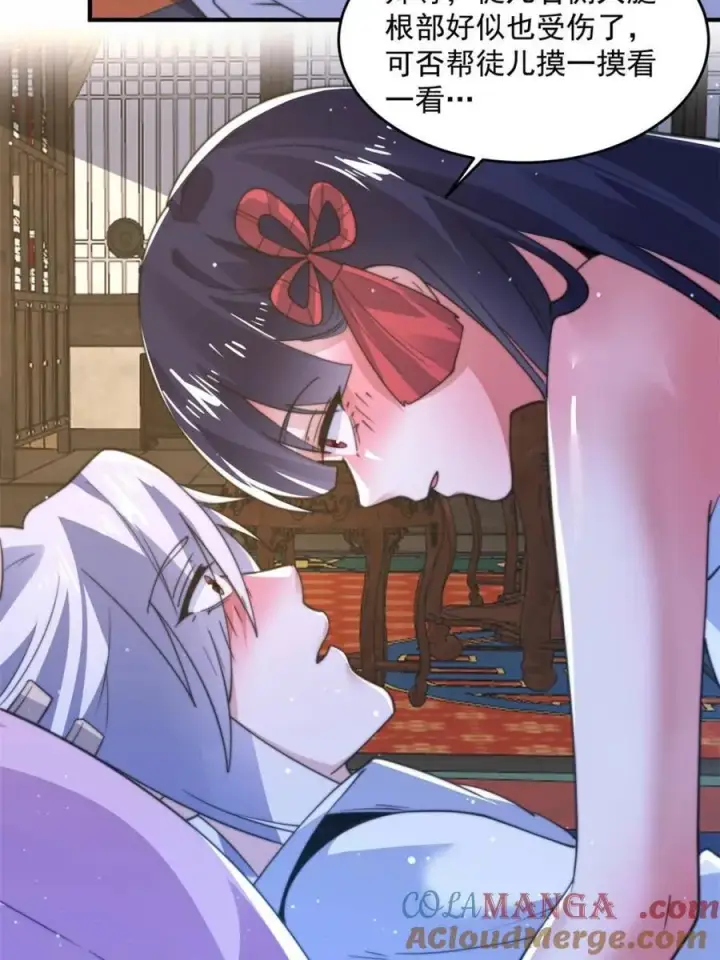 漫画《女徒弟个个想杀我》第161话 师尊…不要！第19张图