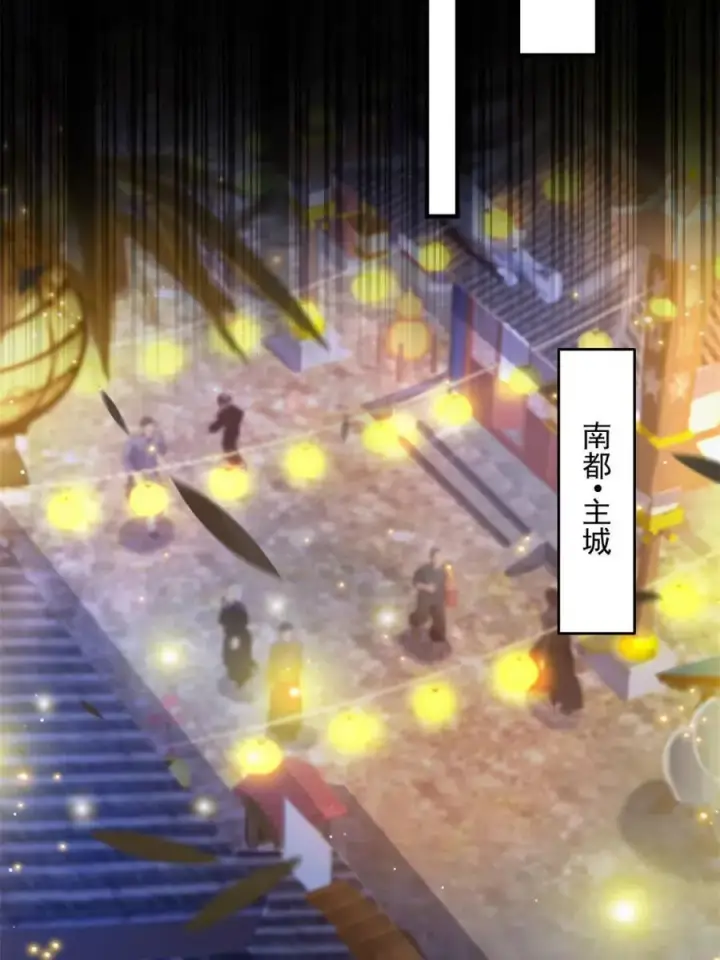 漫画《女徒弟个个想杀我》第161话 师尊…不要！第33张图