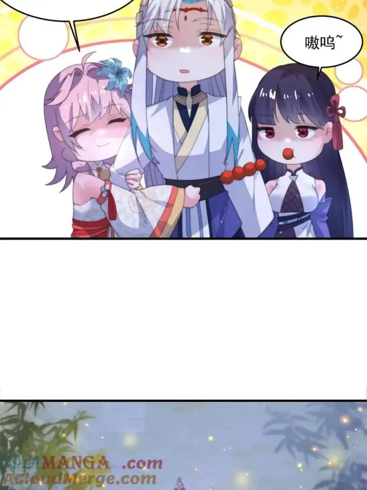 漫画《女徒弟个个想杀我》第161话 师尊…不要！第40张图