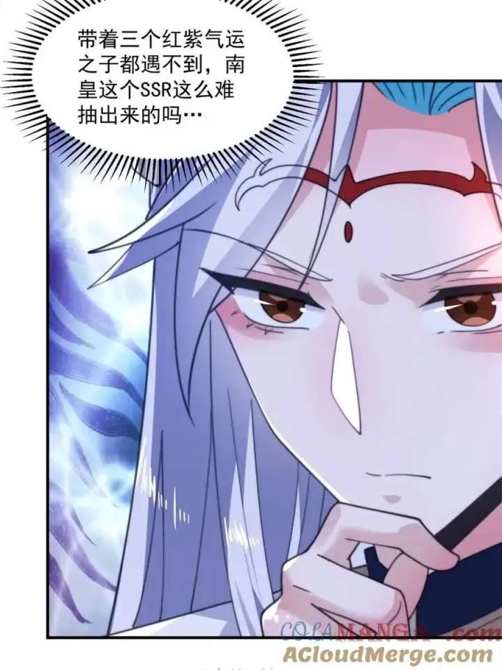 漫画《女徒弟个个想杀我》第161话 师尊…不要！第43张图