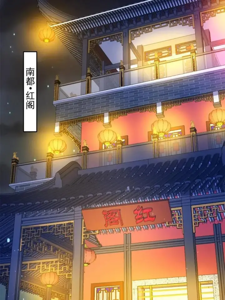 漫画《女徒弟个个想杀我》第163话 糟糕！是qqny！第15张图