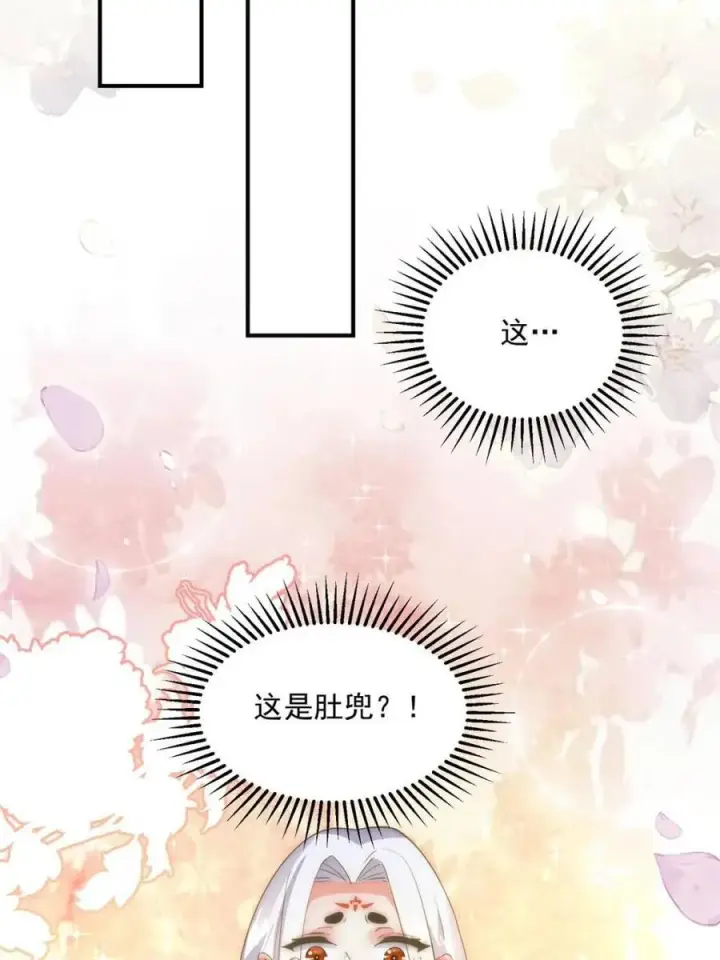 漫画《女徒弟个个想杀我》第163话 糟糕！是qqny！第29张图