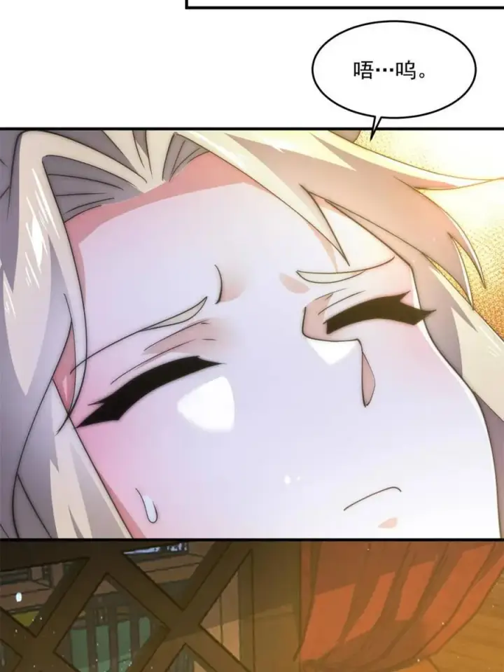 漫画《女徒弟个个想杀我》第163话 糟糕！是qqny！第45张图