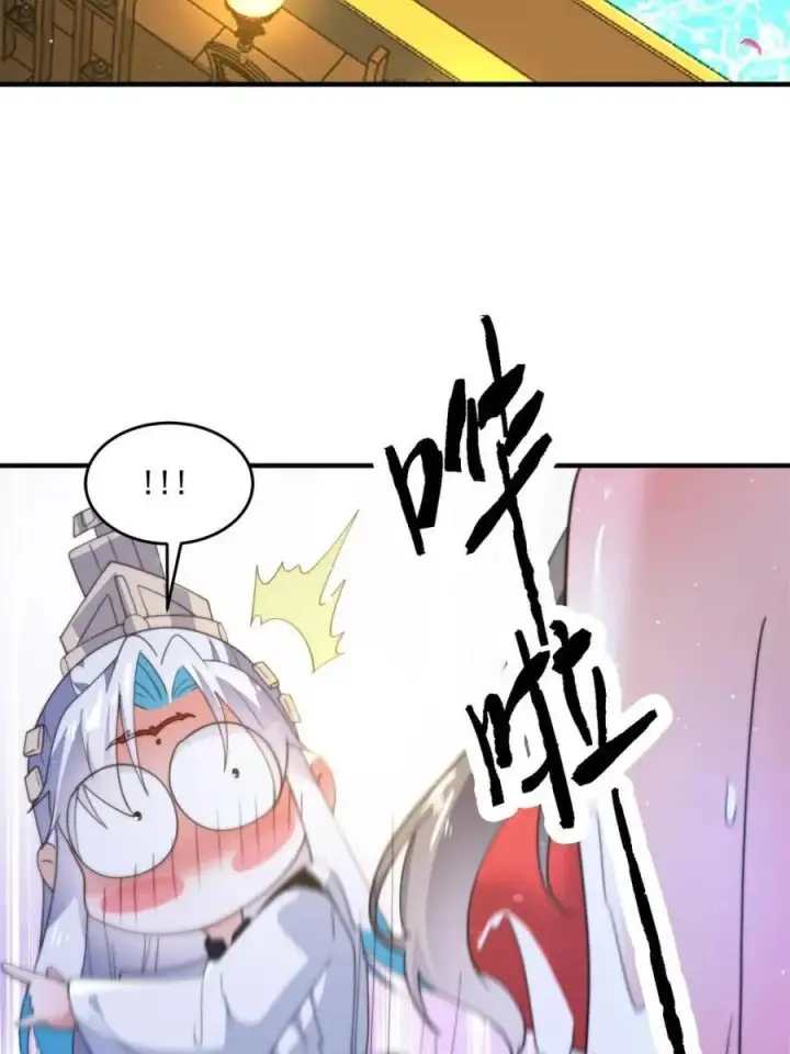 漫画《女徒弟个个想杀我》第164话 勾引俺的代价！！第21张图