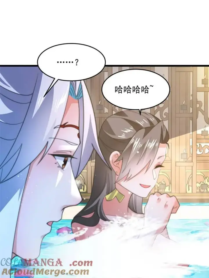 漫画《女徒弟个个想杀我》第164话 勾引俺的代价！！第34张图