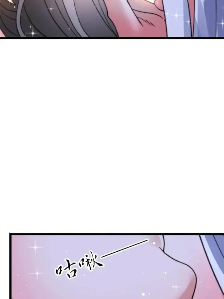 漫画《女徒弟个个想杀我》第165话 选御姐还是选萝莉？第2张图