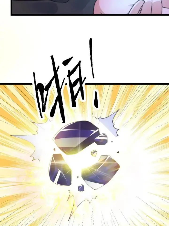 漫画《女徒弟个个想杀我》第165话 选御姐还是选萝莉？第23张图