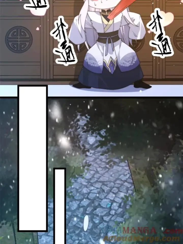 漫画《女徒弟个个想杀我》第165话 选御姐还是选萝莉？第28张图