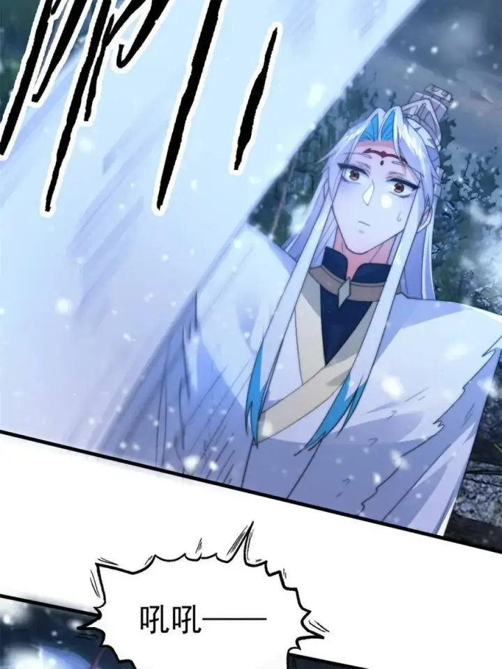 漫画《女徒弟个个想杀我》第165话 选御姐还是选萝莉？第38张图