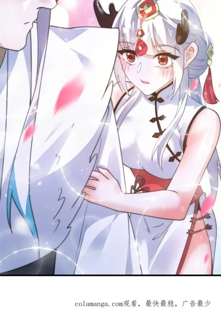 漫画《女徒弟个个想杀我》第165话 选御姐还是选萝莉？第51张图