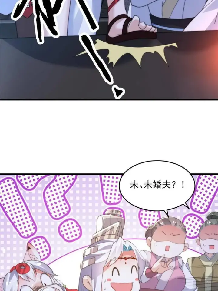 漫画《女徒弟个个想杀我》第166话 加强剑娘强势上线！第15张图