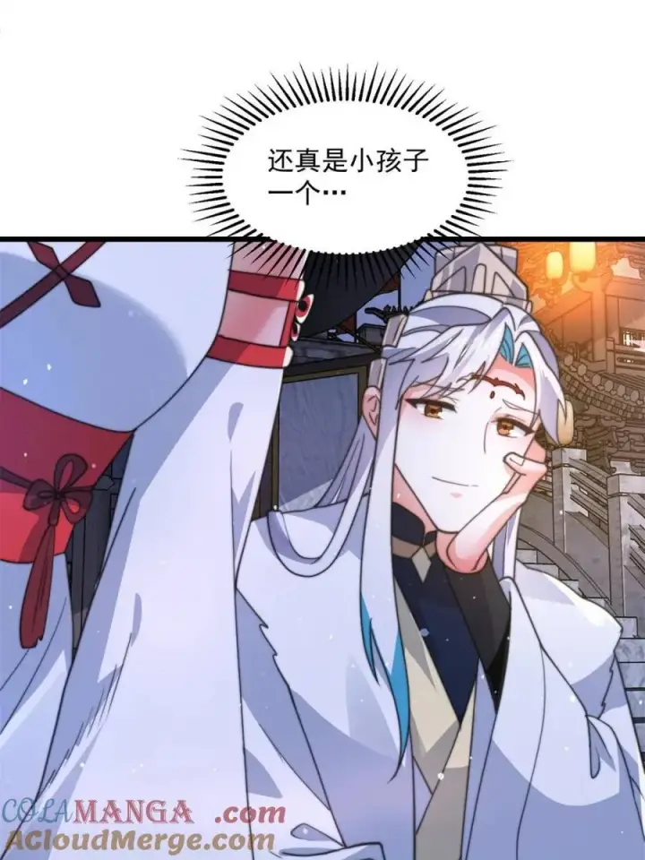 漫画《女徒弟个个想杀我》第166话 加强剑娘强势上线！第25张图
