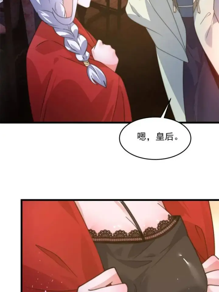 漫画《女徒弟个个想杀我》第166话 加强剑娘强势上线！第30张图