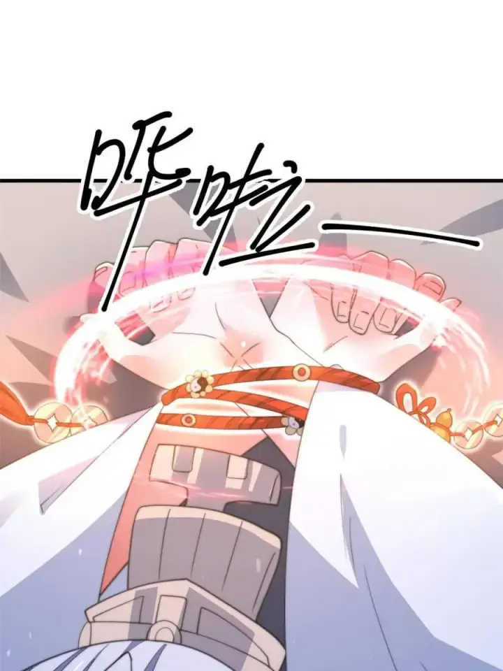 漫画《女徒弟个个想杀我》第168话 居然是…第一次！第15张图