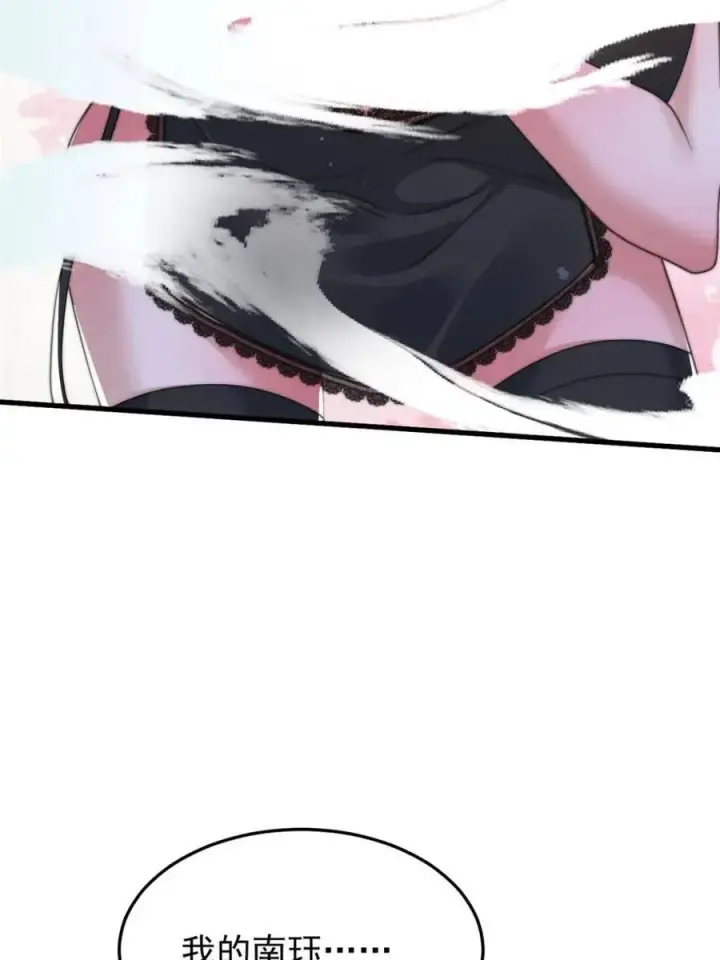 漫画《女徒弟个个想杀我》第168话 居然是…第一次！第21张图