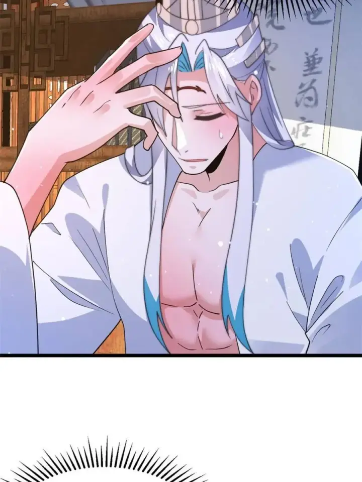 漫画《女徒弟个个想杀我》第168话 居然是…第一次！第41张图
