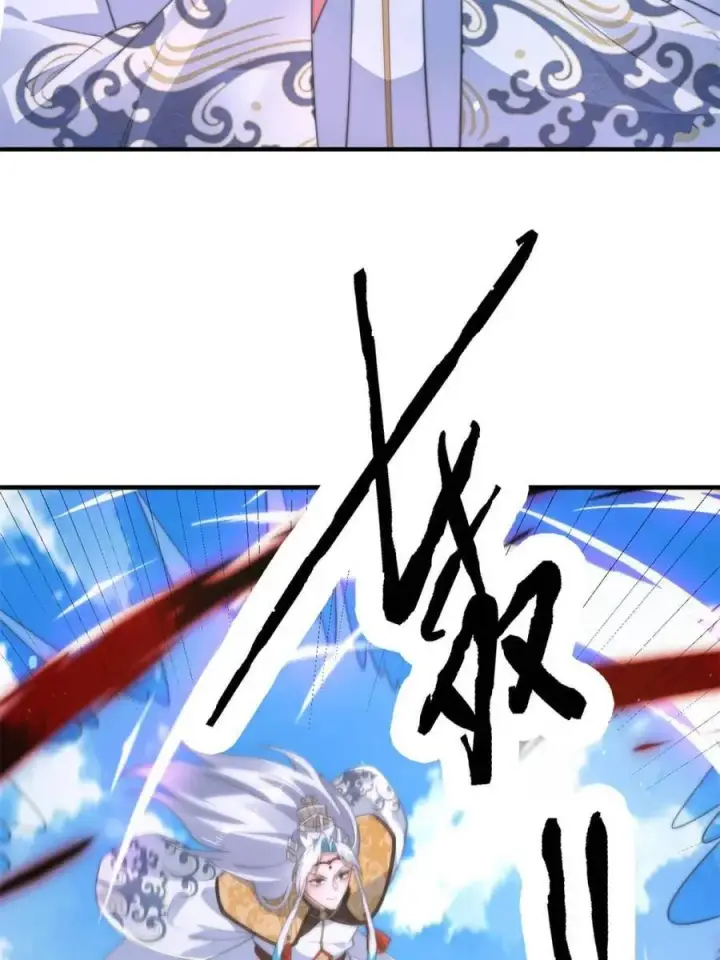 漫画《女徒弟个个想杀我》第169话 扣仙门大赛·启第12张图