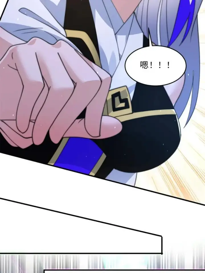 漫画《女徒弟个个想杀我》第169话 扣仙门大赛·启第44张图