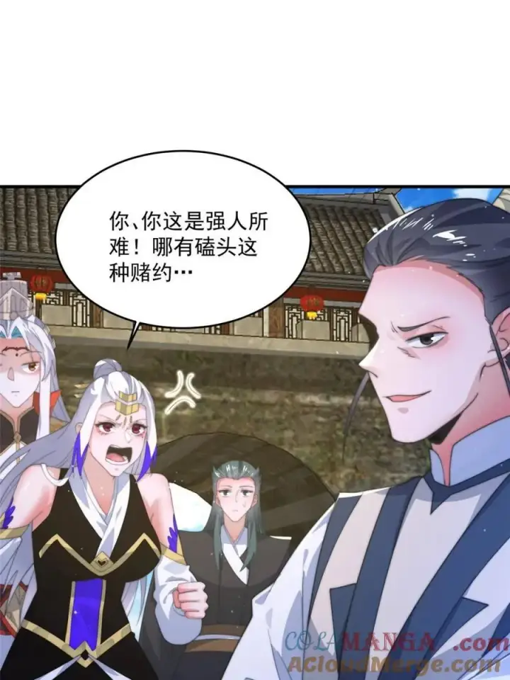 漫画《女徒弟个个想杀我》第170话 遇事不慌我先死装！第16张图