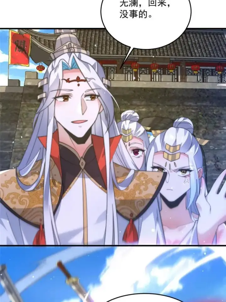 漫画《女徒弟个个想杀我》第170话 遇事不慌我先死装！第23张图