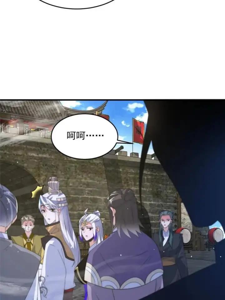 漫画《女徒弟个个想杀我》第170话 遇事不慌我先死装！第3张图