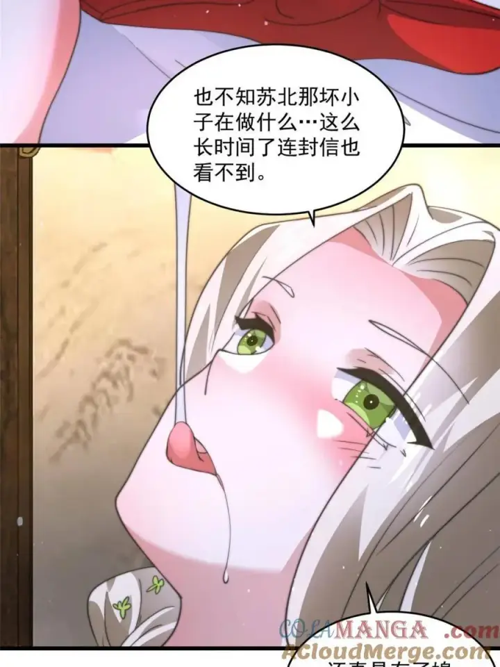 漫画《女徒弟个个想杀我》第170话 遇事不慌我先死装！第40张图