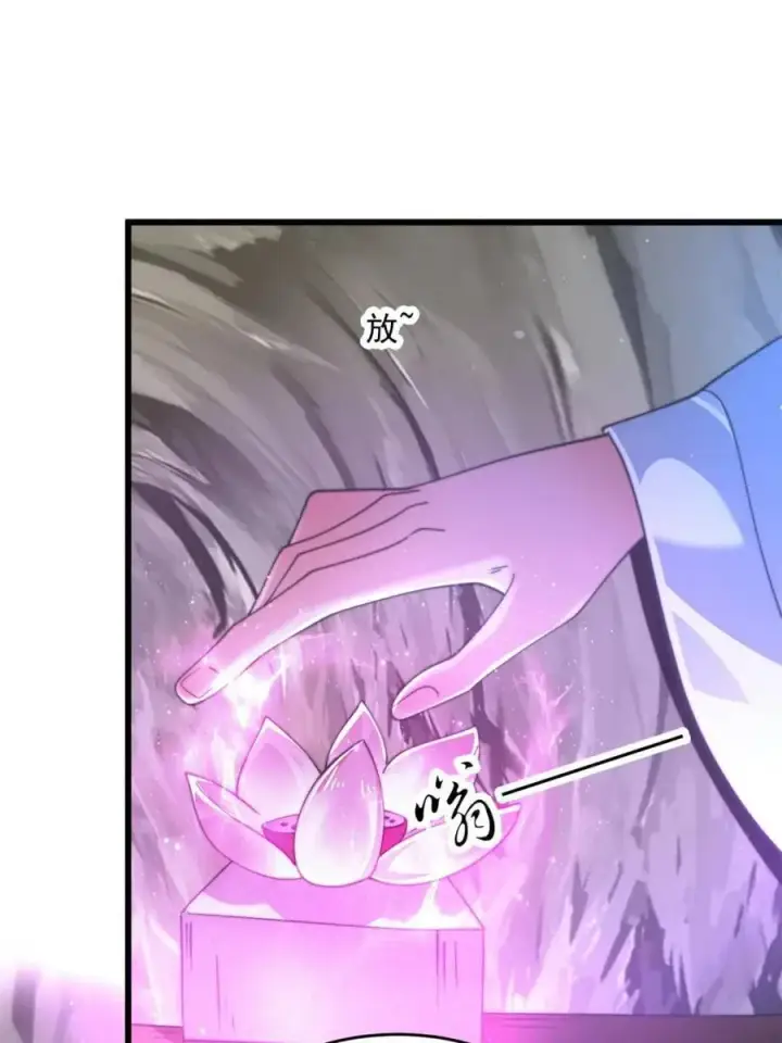 漫画《女徒弟个个想杀我》第171话 揭穿南皇狗贼阴谋！第32张图