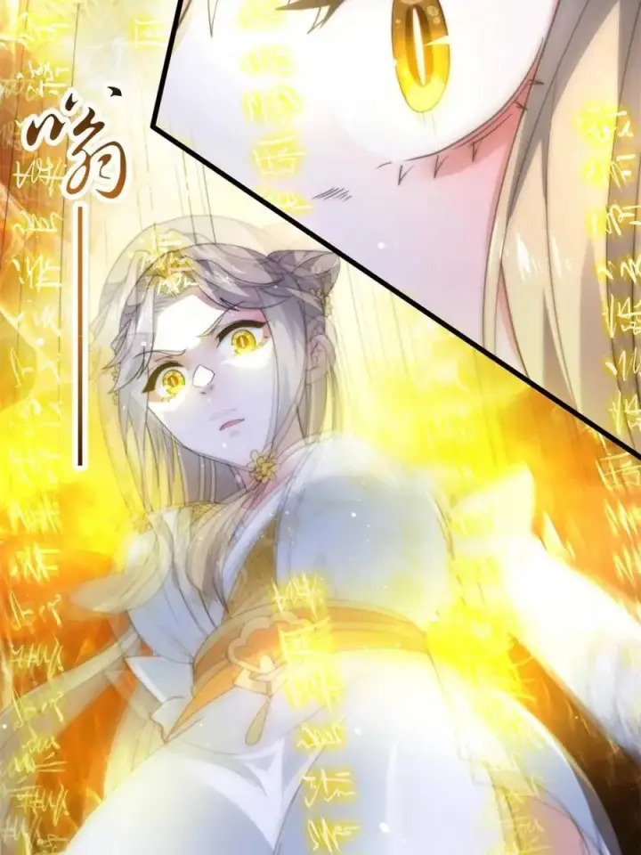 漫画《女徒弟个个想杀我》第172话 全员恶人怎么破！！第23张图