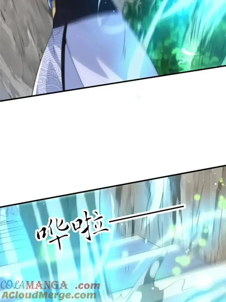 漫画《女徒弟个个想杀我》第173话 狗东西敢调戏剑娘！第7张图