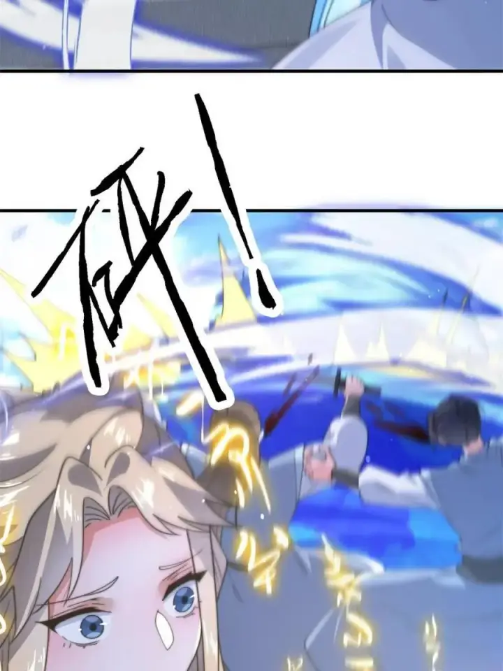漫画《女徒弟个个想杀我》第174话 输了小编直播吃翔！第44张图