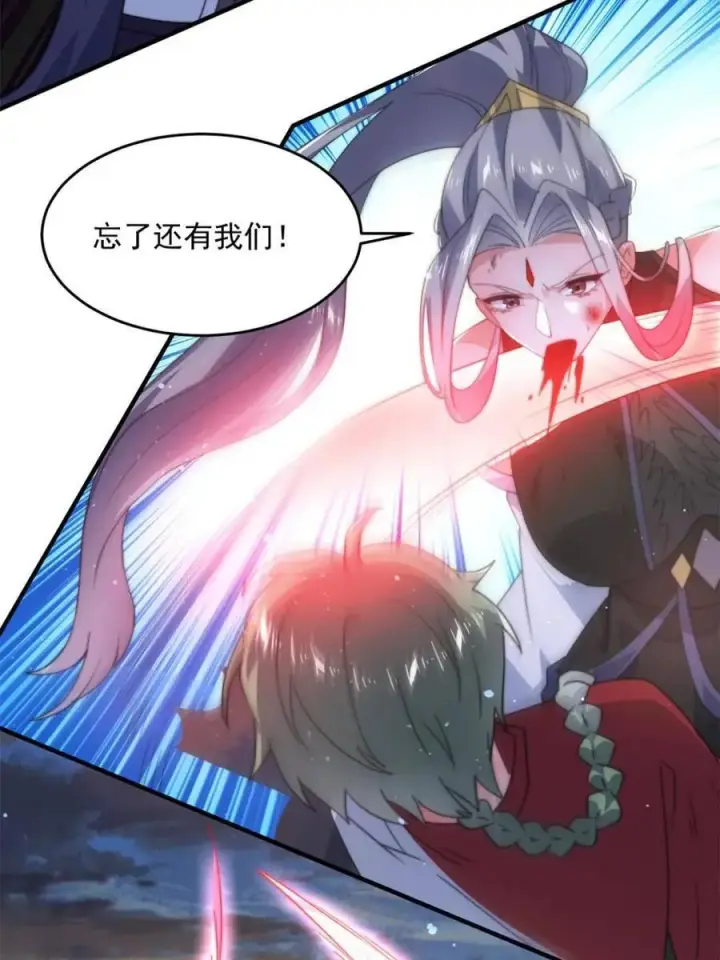 漫画《女徒弟个个想杀我》第175话 女人你引起了我的注意第8张图
