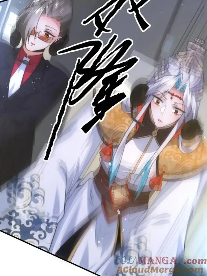 漫画《女徒弟个个想杀我》第176话 老公变老婆？？！第16张图