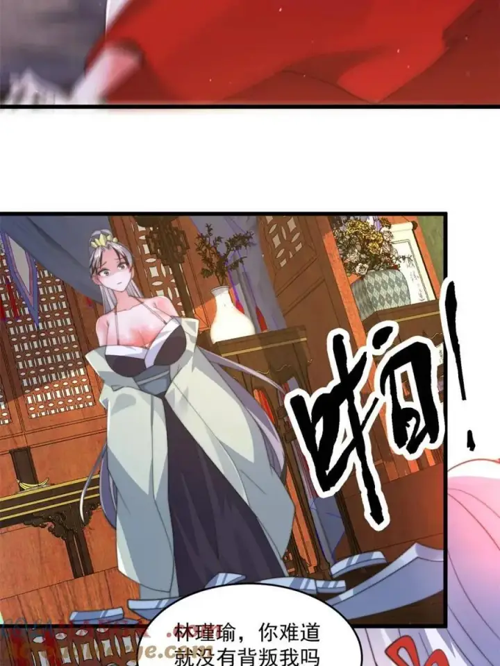 漫画《女徒弟个个想杀我》第176话 老公变老婆？？！第43张图