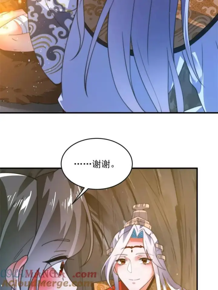 漫画《女徒弟个个想杀我》第177话 晕死终于进主线了！第31张图