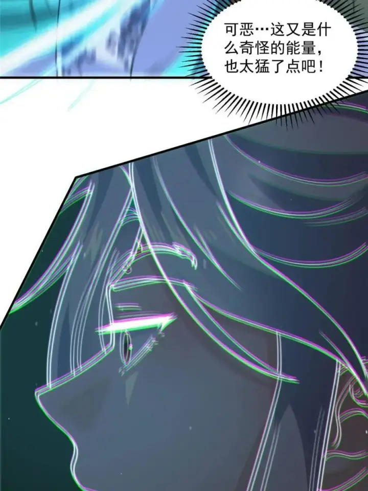 漫画《女徒弟个个想杀我》第178话 么嘎我不是主角吗？第27张图