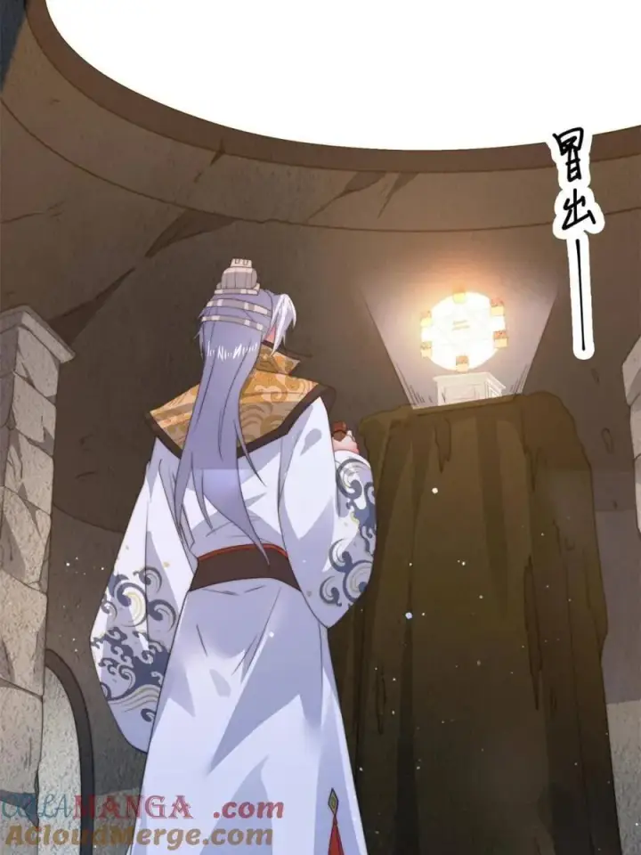 漫画《女徒弟个个想杀我》第179话 姐姐你的脚好香啊~第34张图
