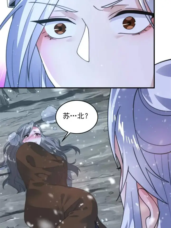 漫画《女徒弟个个想杀我》第179话 姐姐你的脚好香啊~第38张图