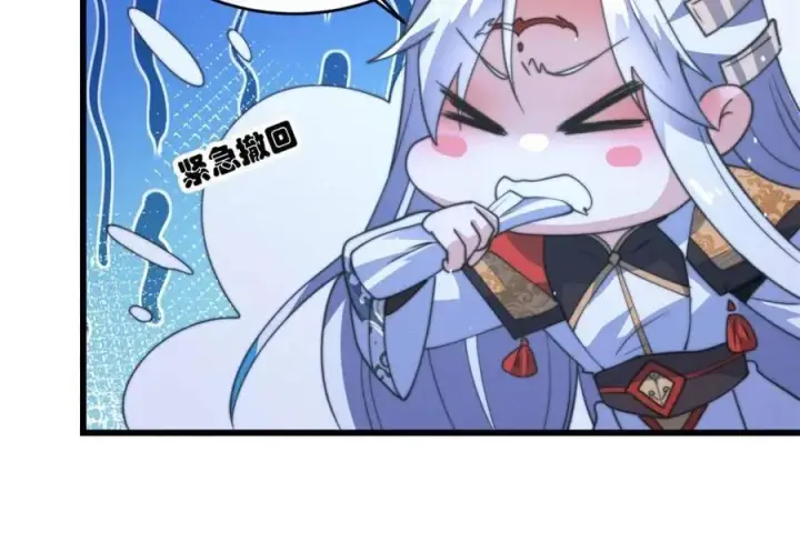 漫画《女徒弟个个想杀我》第180话 家花没有野花香？？第17张图