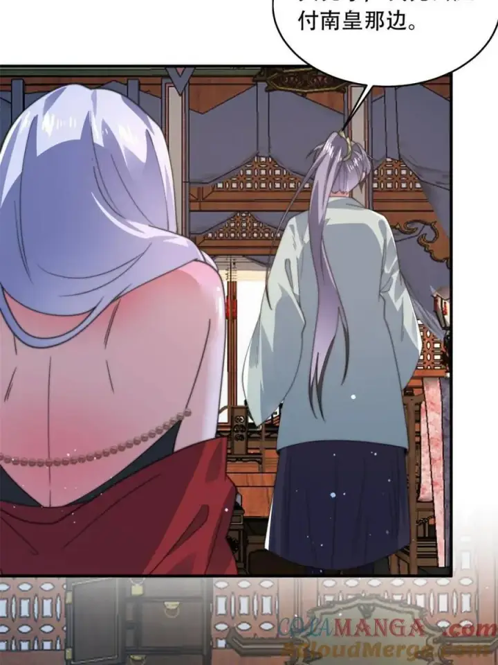 漫画《女徒弟个个想杀我》第180话 家花没有野花香？？第34张图