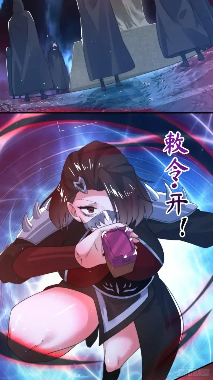 漫画《女徒弟个个想杀我》第181话 哈斯哈斯深入内部！第28张图