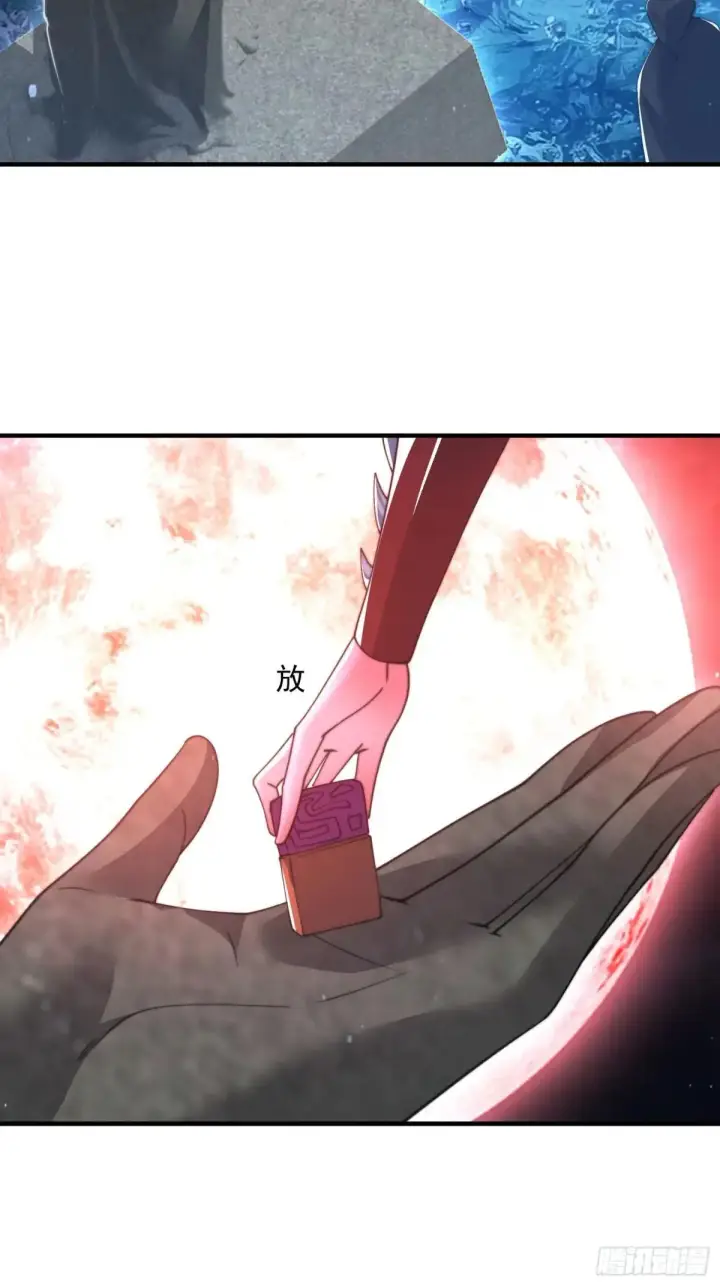 漫画《女徒弟个个想杀我》第181话 哈斯哈斯深入内部！第32张图