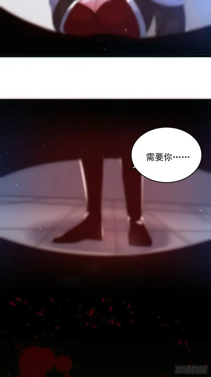 漫画《女徒弟个个想杀我》第182话 你在想屁吃？？？第28张图