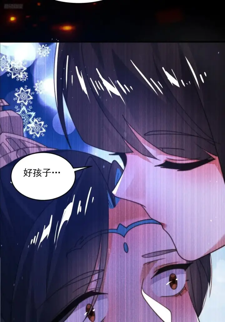 漫画《女徒弟个个想杀我》第183话 穿越真相特娘的来了第12张图