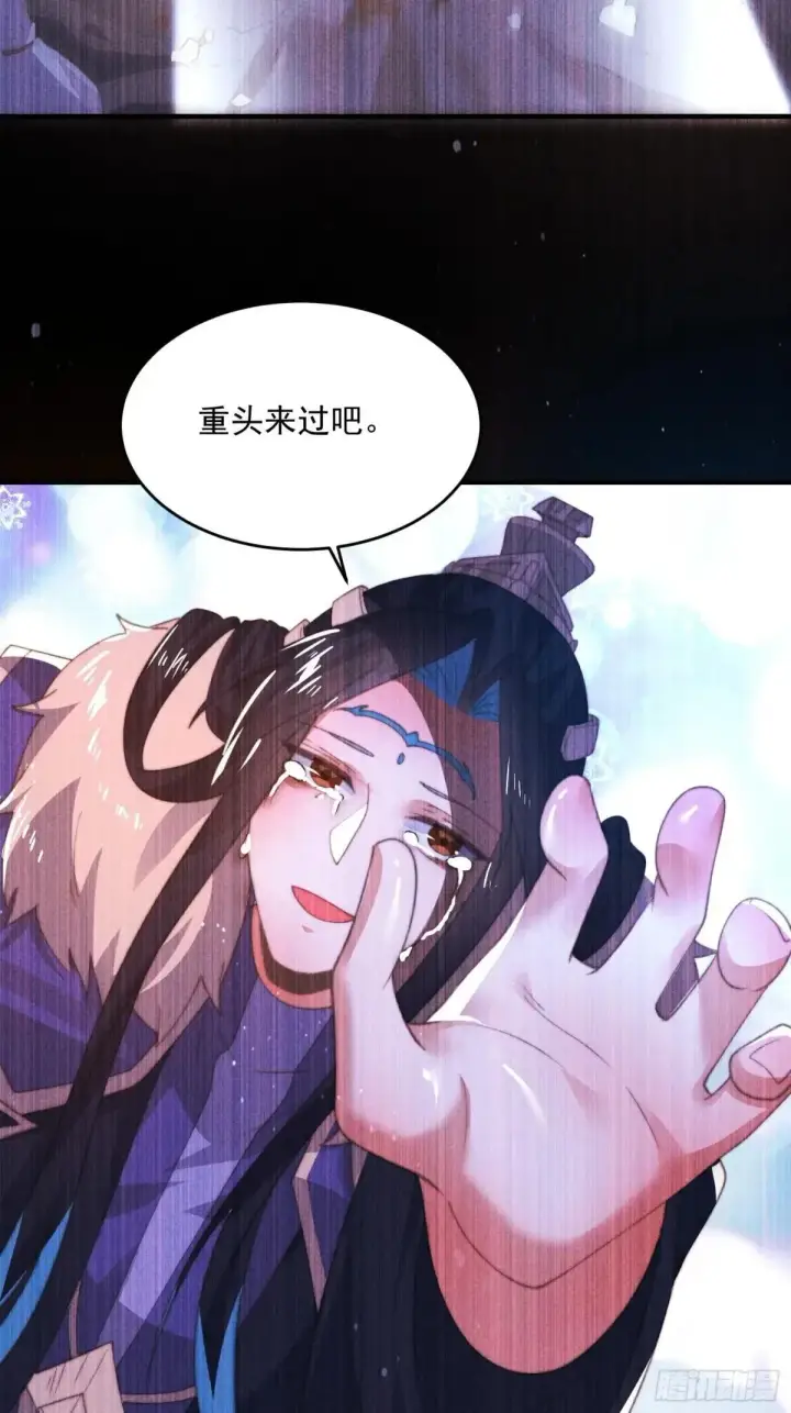 漫画《女徒弟个个想杀我》第183话 穿越真相特娘的来了第23张图