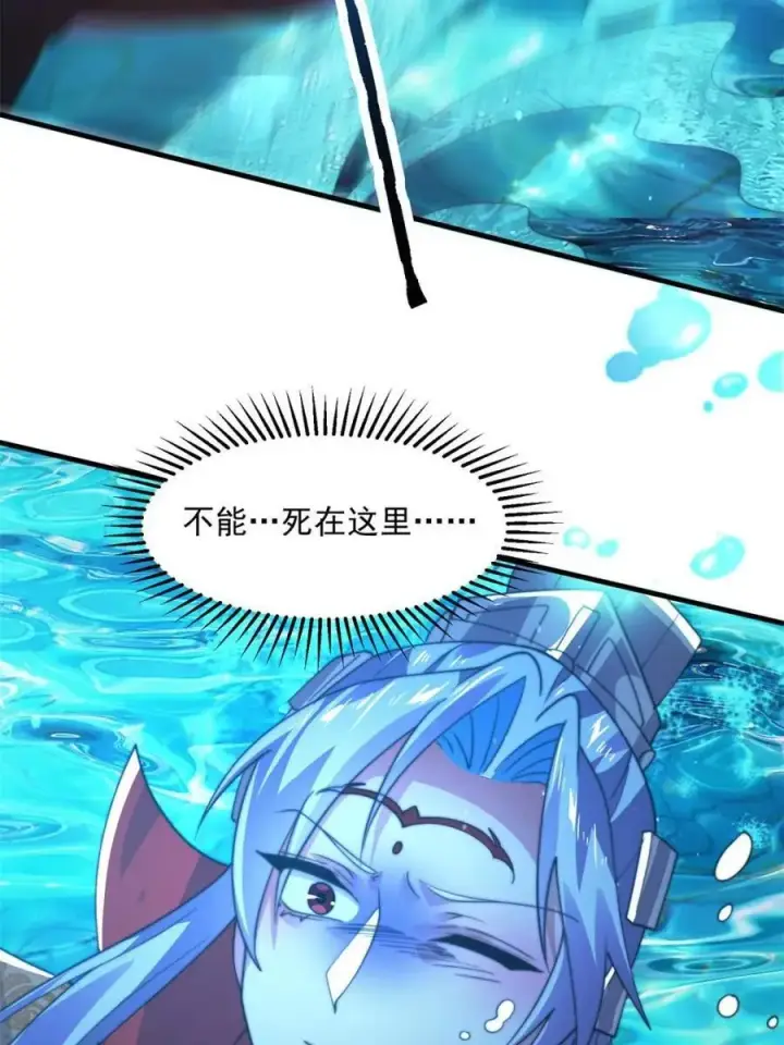漫画《女徒弟个个想杀我》第184话 这副本该推了啊喂！第27张图