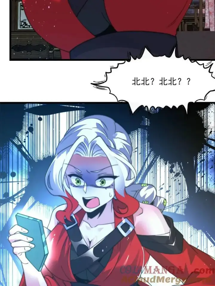 漫画《女徒弟个个想杀我》第184话 这副本该推了啊喂！第31张图