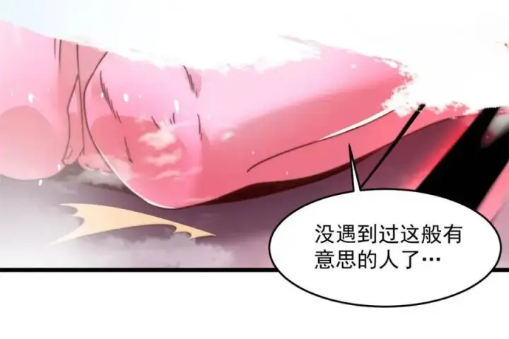 漫画《女徒弟个个想杀我》第184话 这副本该推了啊喂！第47张图